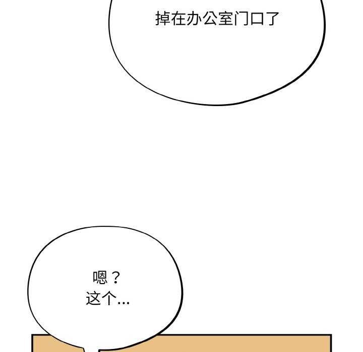 第13话 - 第16.jpg页