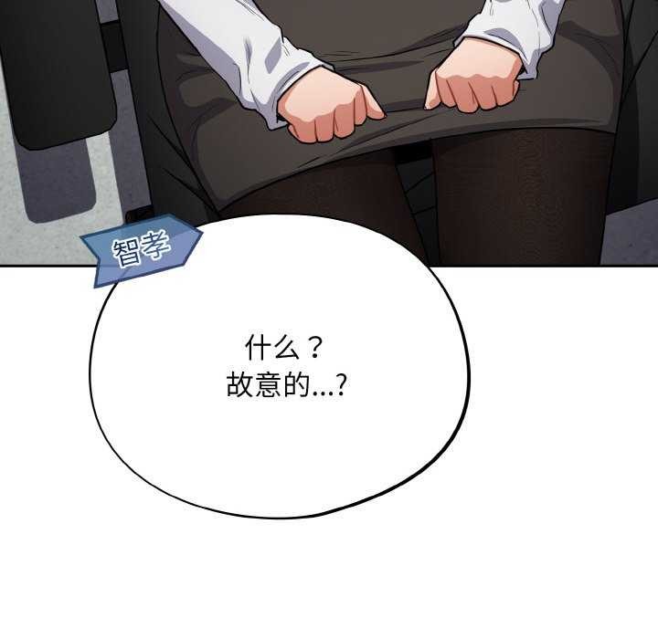 第13话 - 第20.jpg页