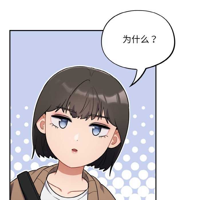 第13话 - 第22.jpg页