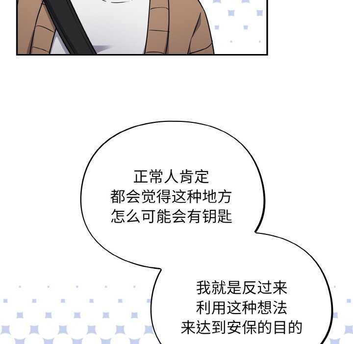 第13话 - 第23.jpg页