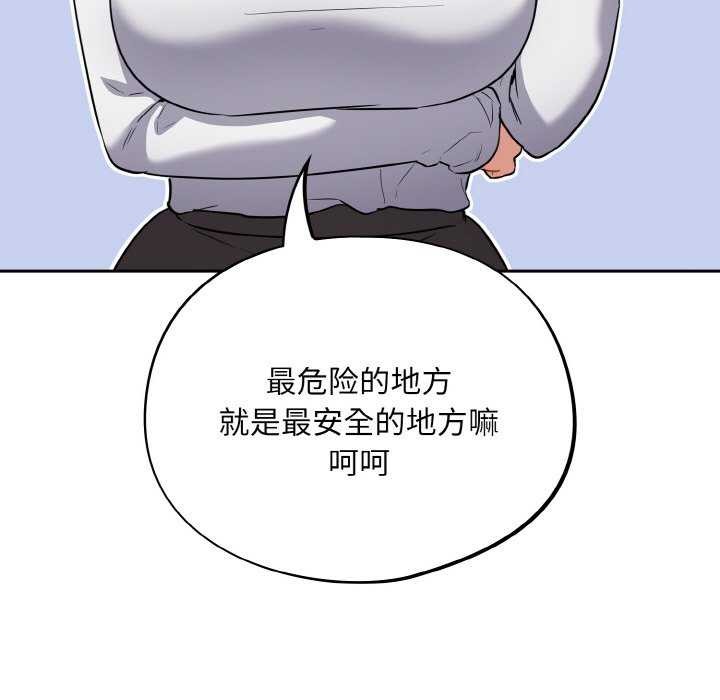 第13话 - 第25.jpg页