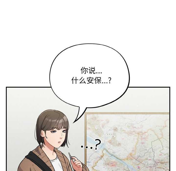 第13话 - 第26.jpg页