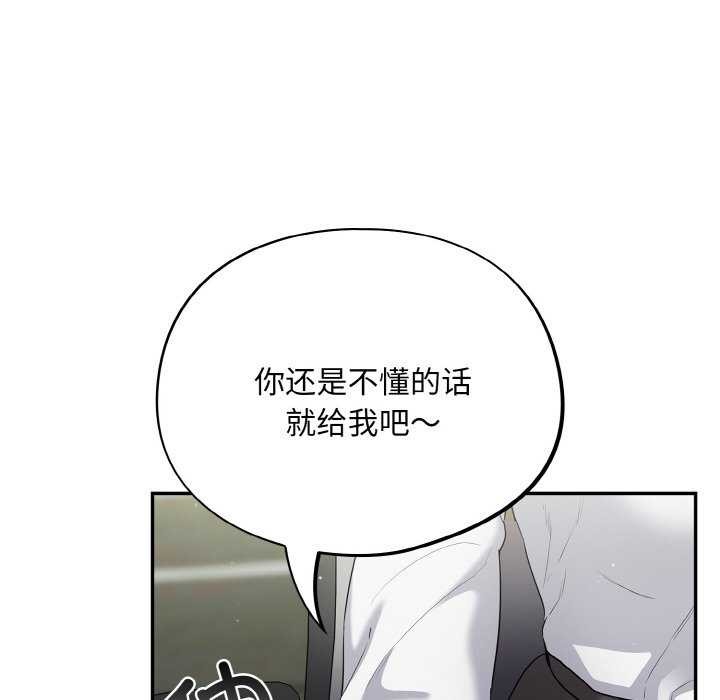 第13话 - 第28.jpg页