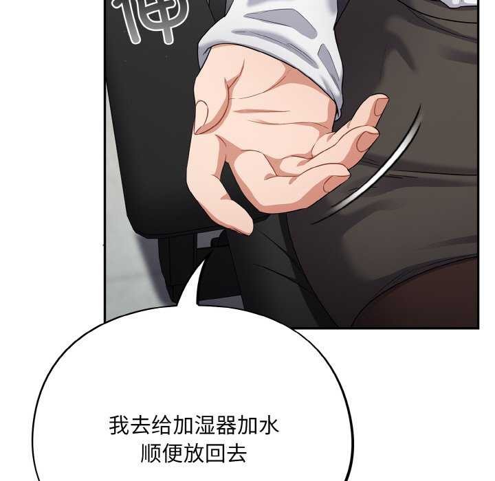 第13话 - 第29.jpg页