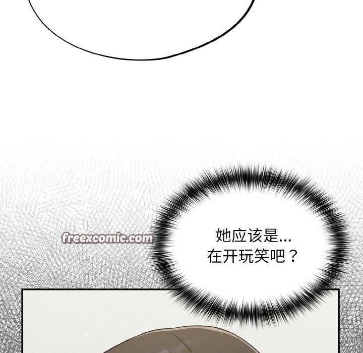 第13话 - 第30.jpg页