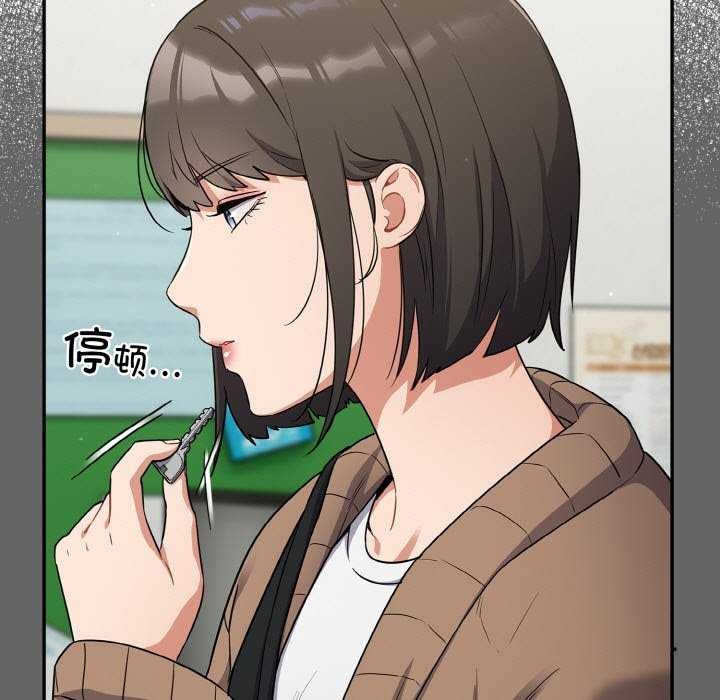 第13话 - 第31.jpg页