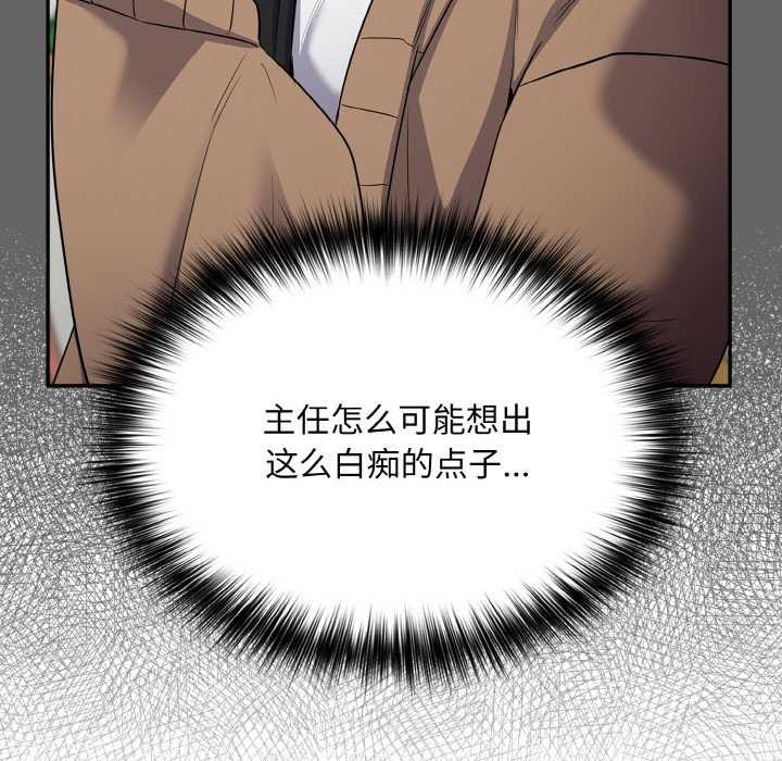 第13话 - 第32.jpg页