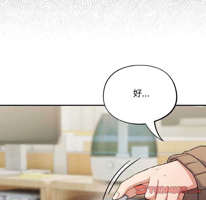 第13话 - 第33.jpg页