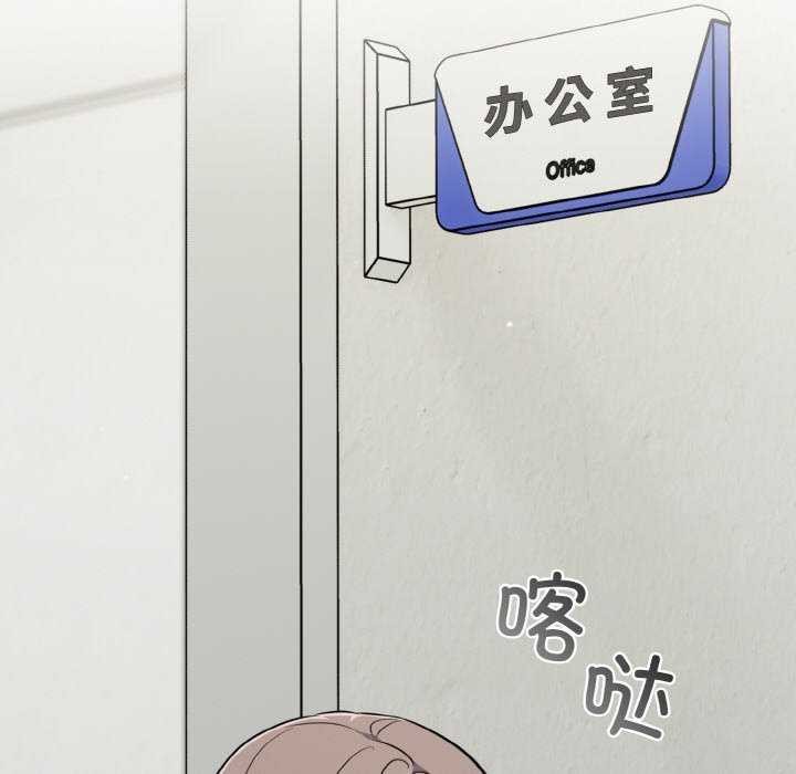第13话 - 第36.jpg页