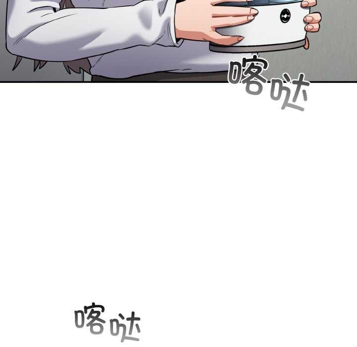 第13话 - 第38.jpg页