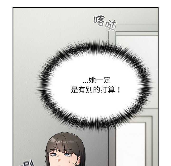 第13话 - 第39.jpg页