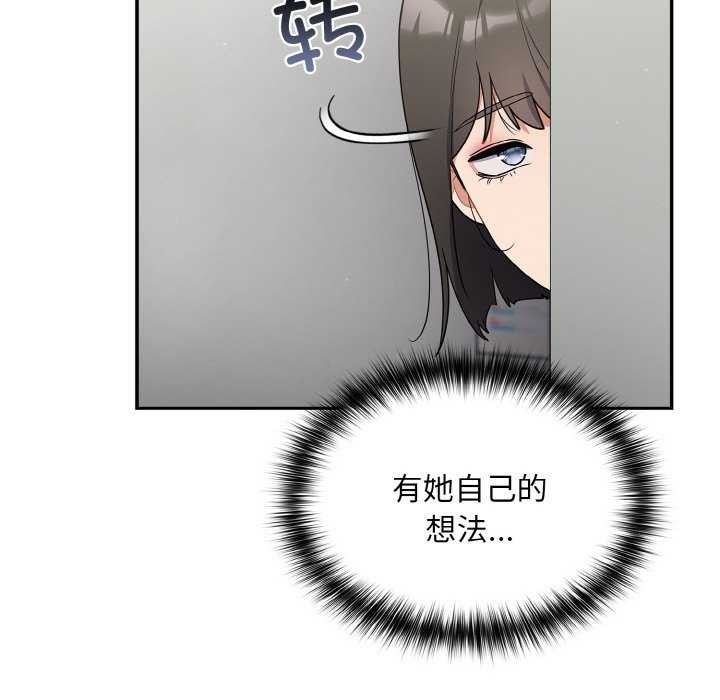 第13话 - 第42.jpg页