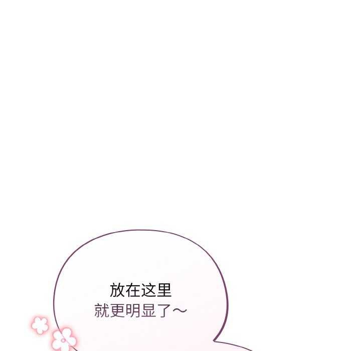 第13话 - 第43.jpg页