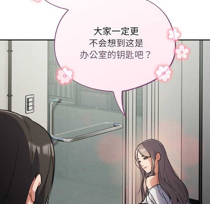 第13话 - 第44.jpg页