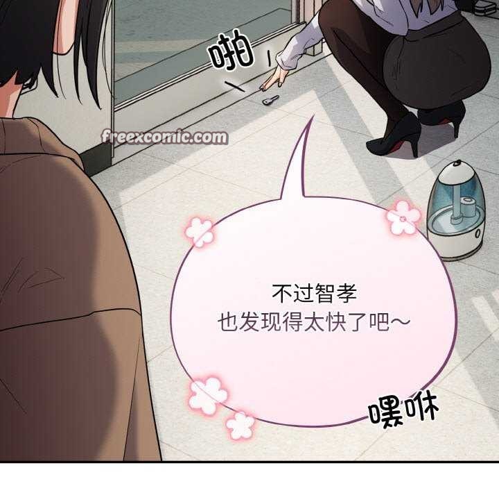 第13话 - 第45.jpg页