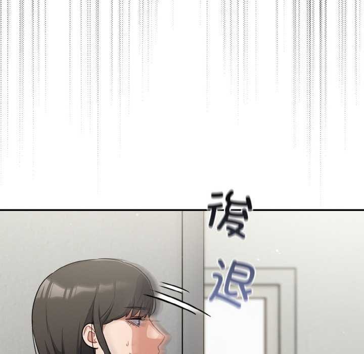 第13话 - 第48.jpg页