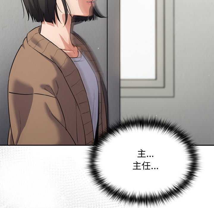 第13话 - 第49.jpg页