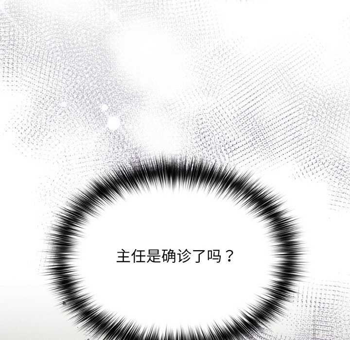 第13话 - 第50.jpg页