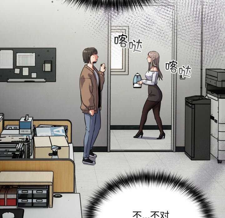第13话 - 第51.jpg页