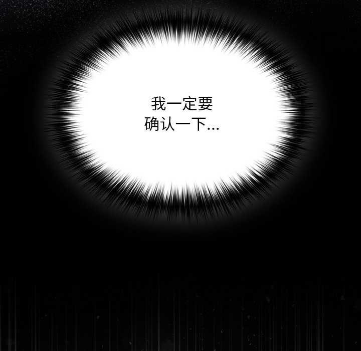 第13话 - 第53.jpg页
