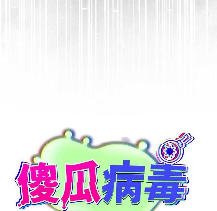 第13话 - 第55.jpg页
