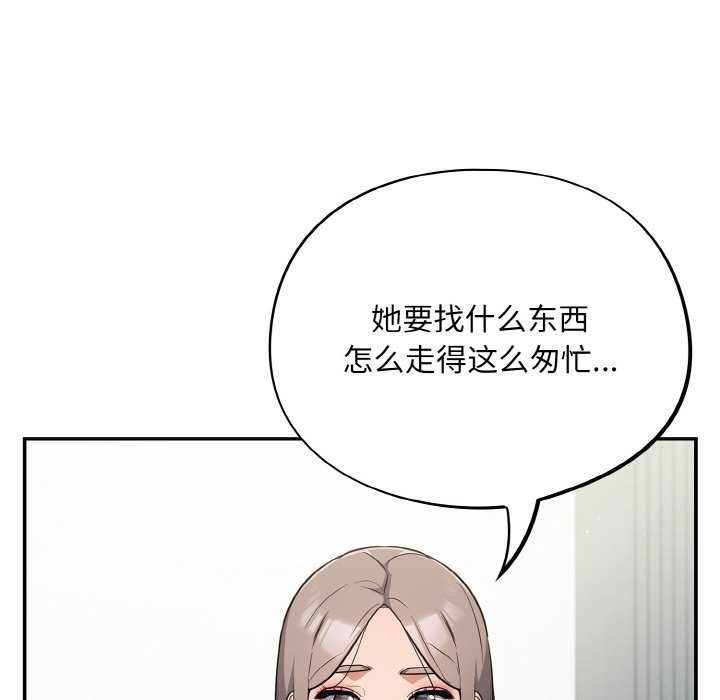 第13话 - 第58.jpg页