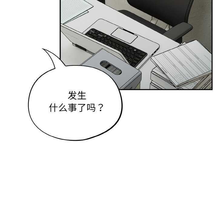 第13话 - 第61.jpg页