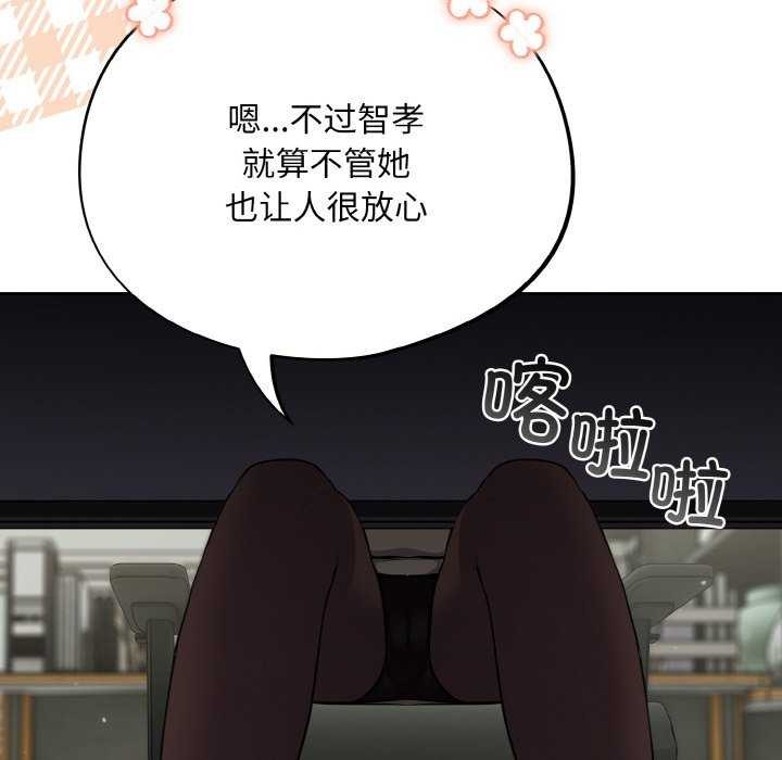 第13话 - 第64.jpg页