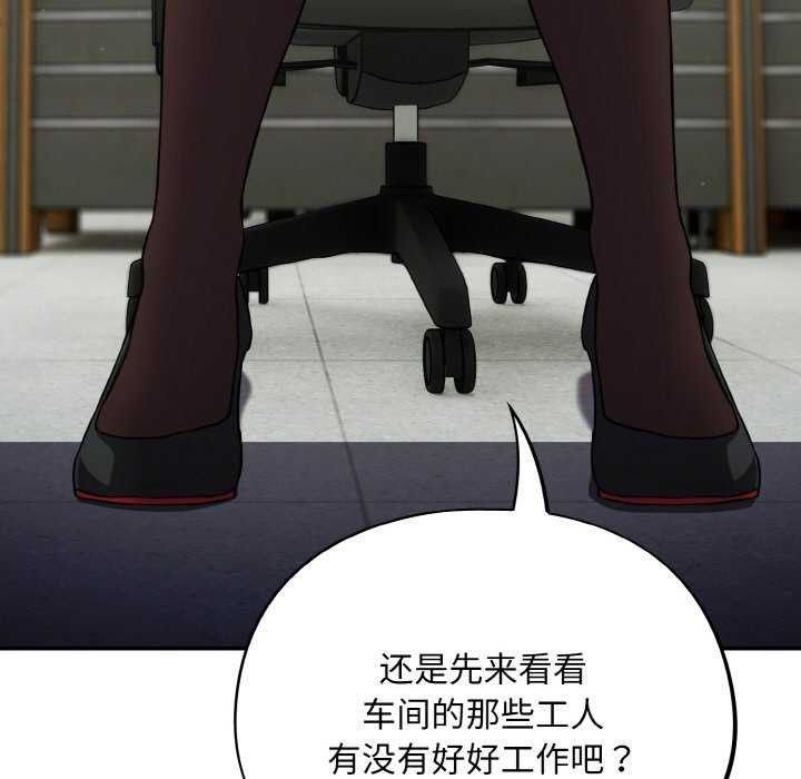 第13话 - 第65.jpg页