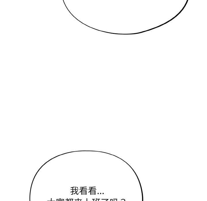 第13话 - 第66.jpg页