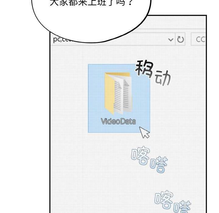 第13话 - 第67.jpg页