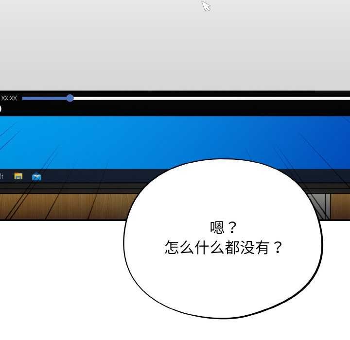 第13话 - 第69.jpg页