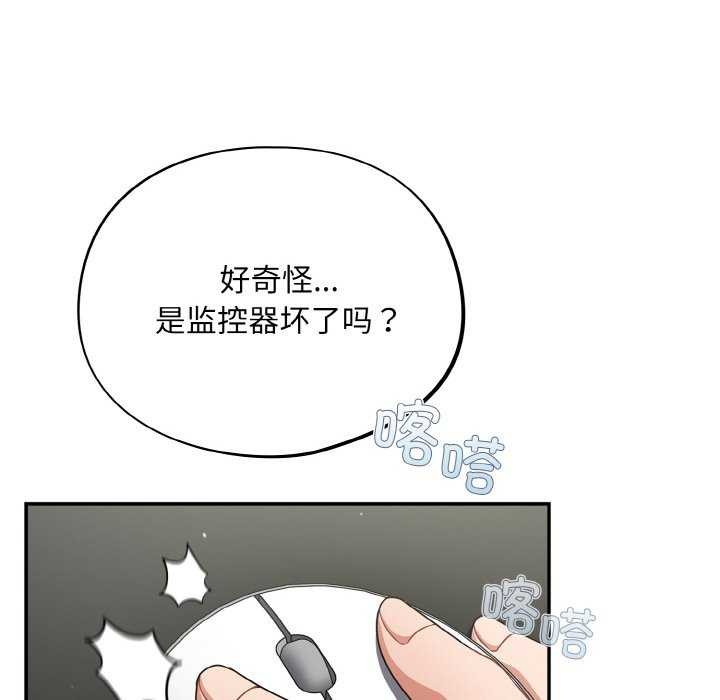 第13话 - 第70.jpg页