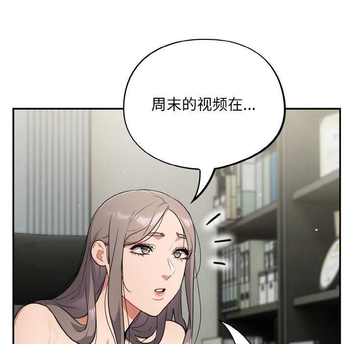 第13话 - 第72.jpg页