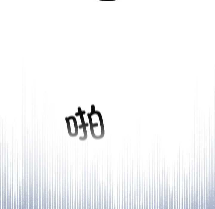 第13话 - 第74.jpg页