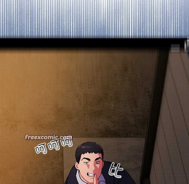 第13话 - 第75.jpg页