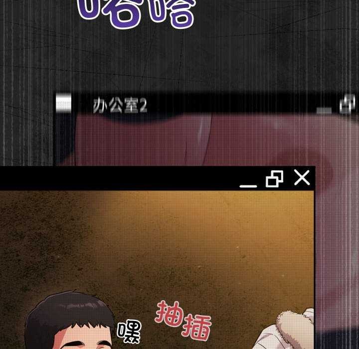 第13话 - 第80.jpg页