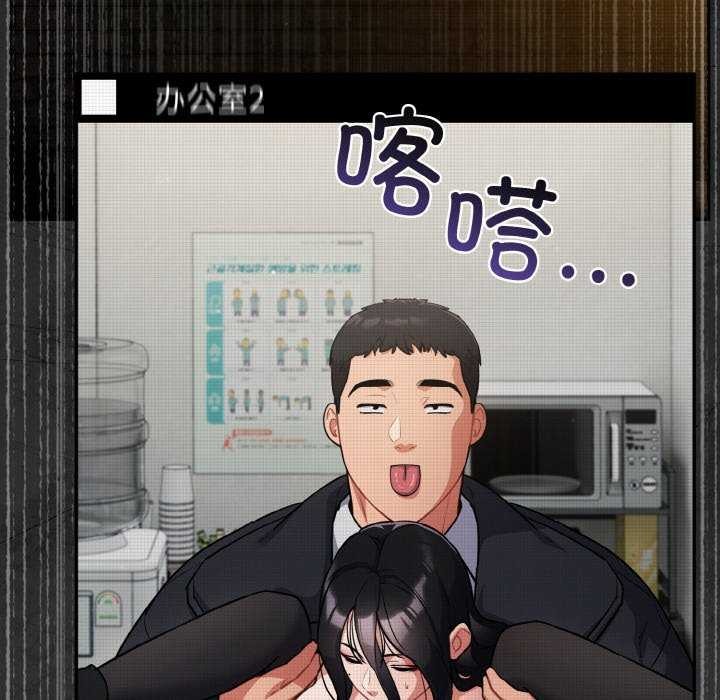 第13话 - 第82.jpg页