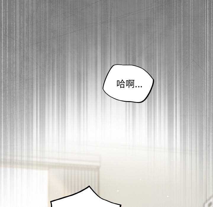 第13话 - 第86.jpg页