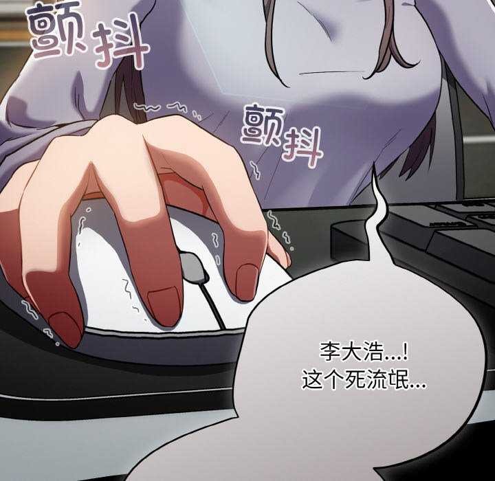 第13话 - 第88.jpg页
