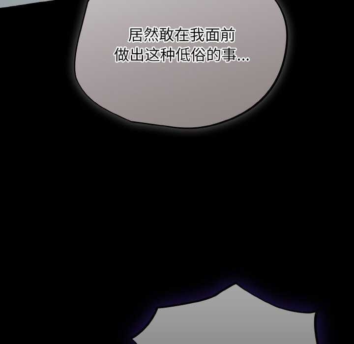 第13话 - 第89.jpg页