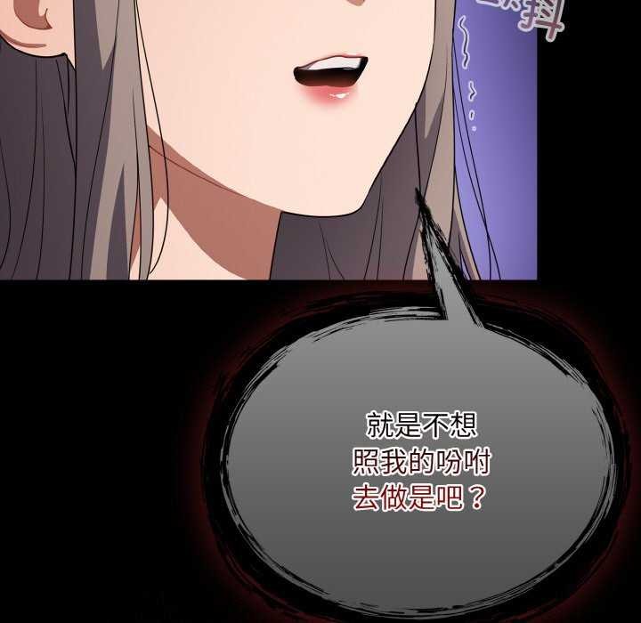 第13话 - 第91.jpg页