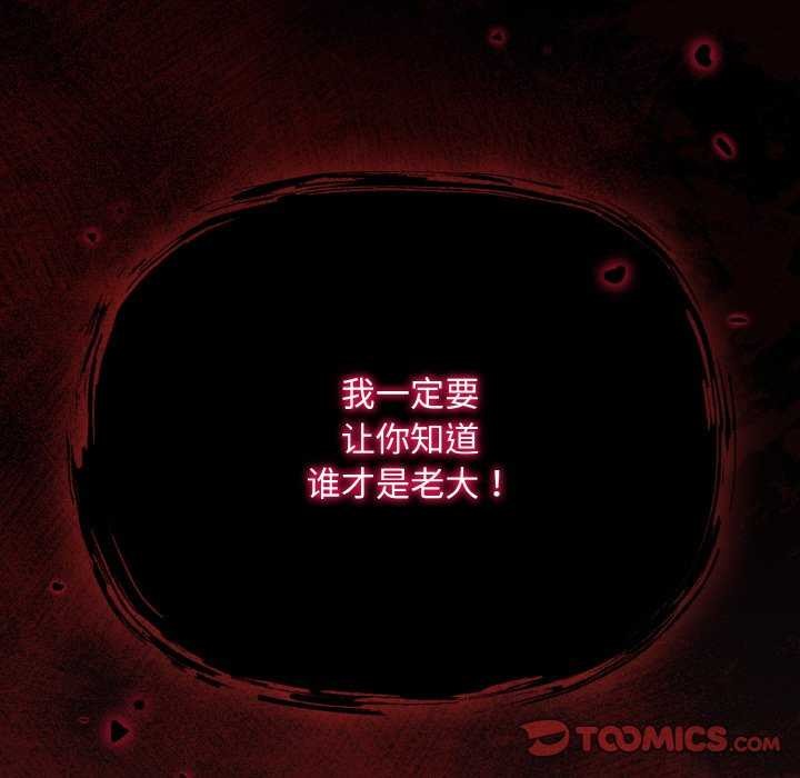 第13话 - 第93.jpg页