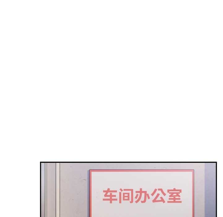 第13话 - 第96.jpg页
