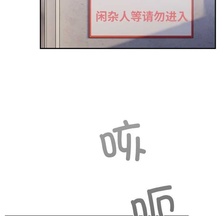 第13话 - 第97.jpg页