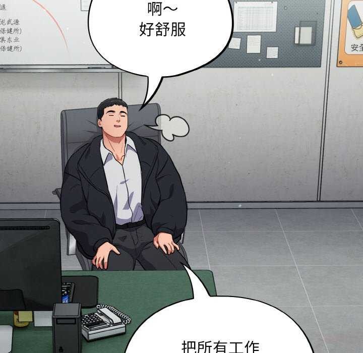 第13话 - 第100.jpg页
