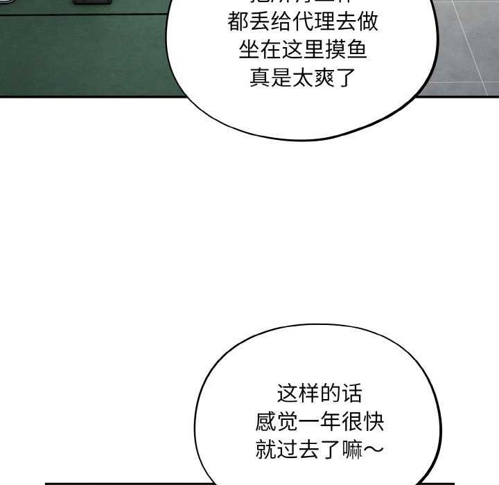 第13话 - 第101.jpg页
