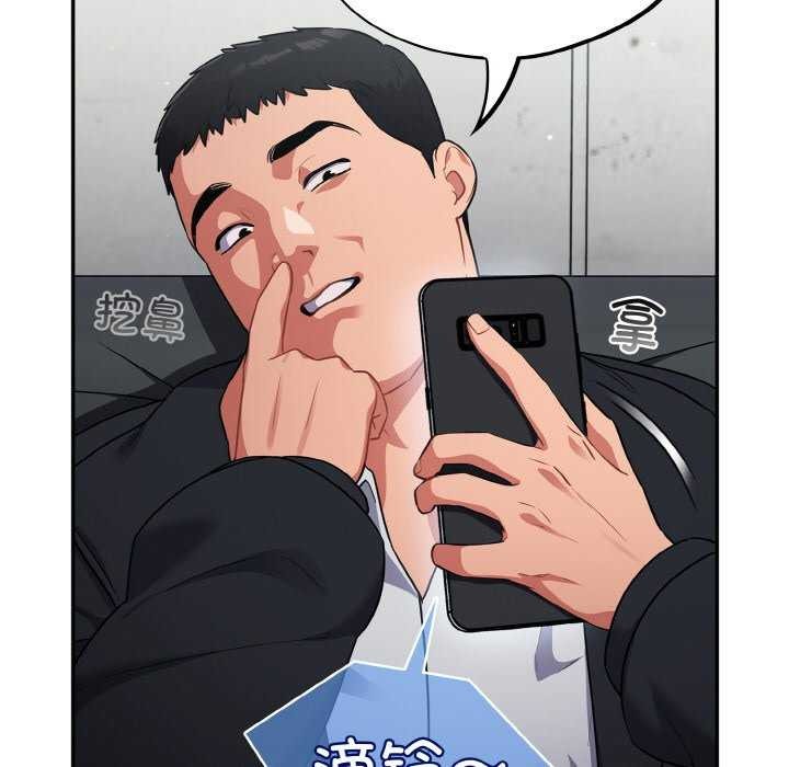 第13话 - 第102.jpg页