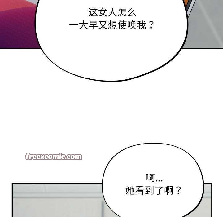 第13话 - 第105.jpg页