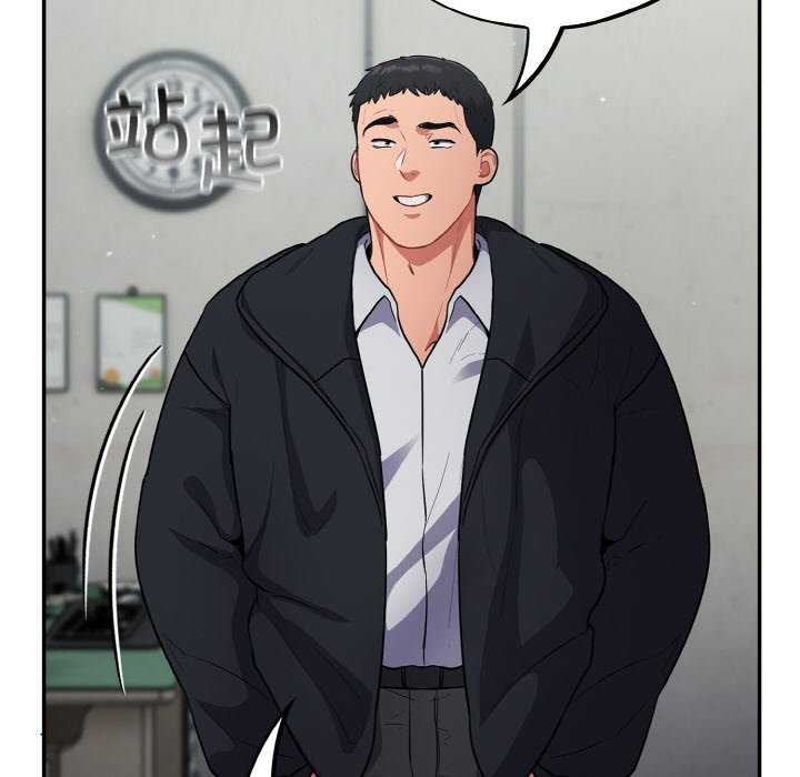 第13话 - 第106.jpg页